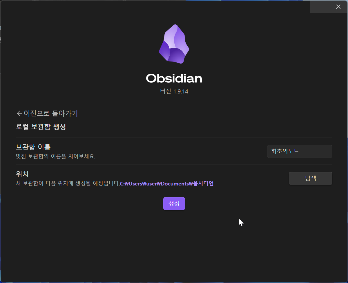 보관함 위치 선택